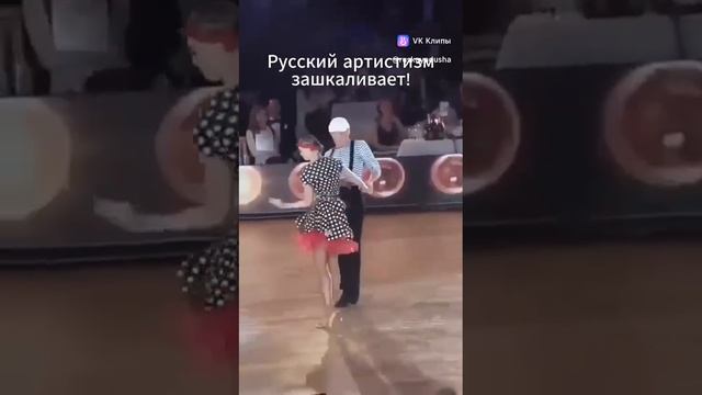Шоу