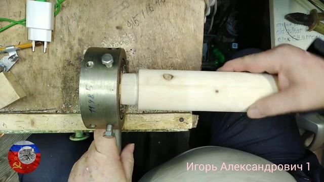 5я-часть. Изготовление шлифовального вала для токарного станка по дереву смотреть онлайн