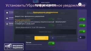 Что может делать лидер на Grand Mobile? встал на Лидера МВД-Ю!