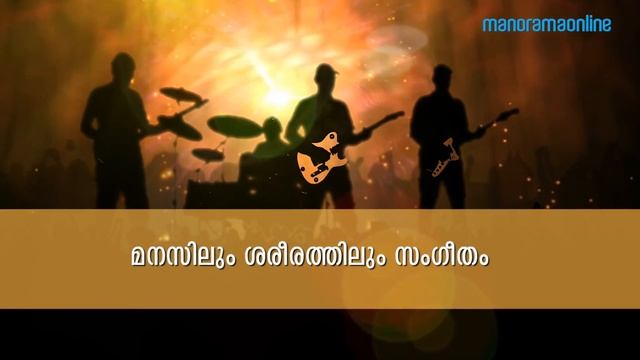 Thaikkudam Bridge, Siddharth Menon | Exclusive Interview | Part 1/3 | I Me Myself | Manorama Online