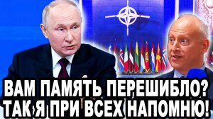 СЛУШАЙ СЮДА! Путин резко Осудил Британского Репортера!