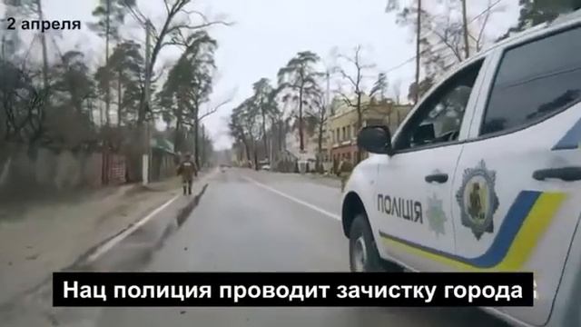 Буча. Нестыковки. смотреть онлайн