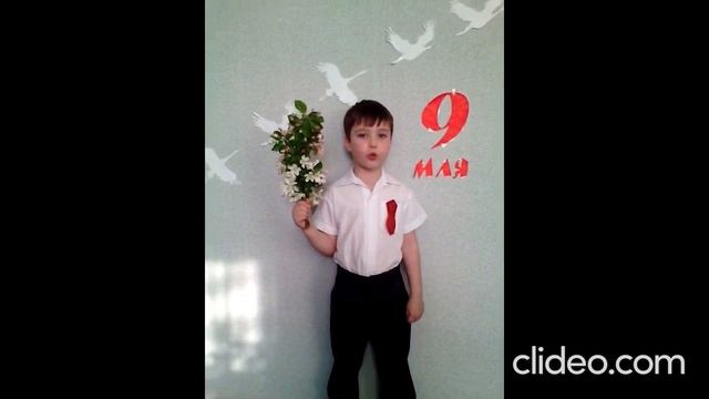 Евстегнеев Никита, 4 класс, г. Мариинск песня «За того парня» смотреть онлайн