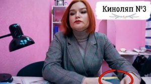 КИРИЛЛ ПЛАЧЕТ! Новая подборка киноляпов!