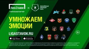 МАТЧ! - реклама-спонсор, заставка "Матч. Футбол" (24.09.2019).