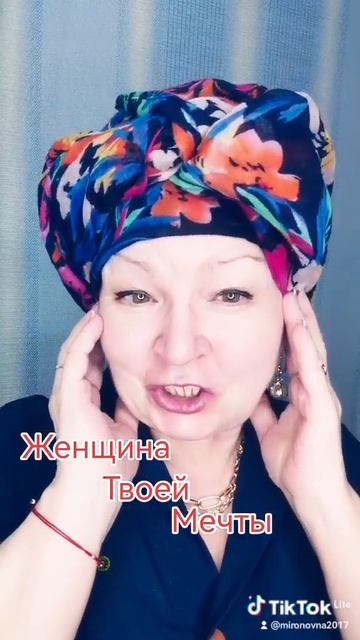 Правильно загадывай желание, если не хочешь чтобы с тобой произошло это...