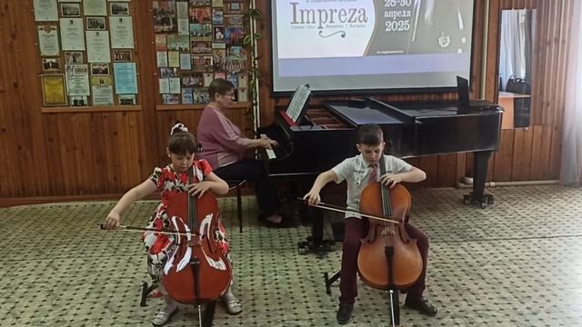 Короткова Алиса,Богов Михаил/ансамбль/ группа - до 9 лет включительно