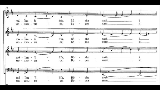 Tebe Poem - Chesnokov смотреть онлайн