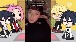 🍏||Реакция Наруто на рандом тик ток||🍏3/?