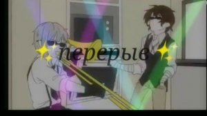 ✨Реакция БСД на ТТ✨(со звуком, оригинал)✨ Gacha club✨