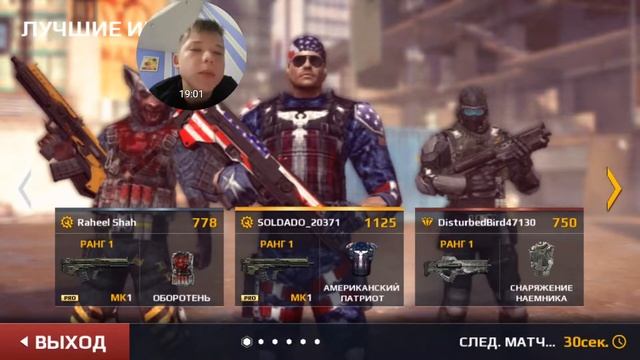 Открытие кейсов в Modern Combat 5, тест Морф.1 смотреть онлайн