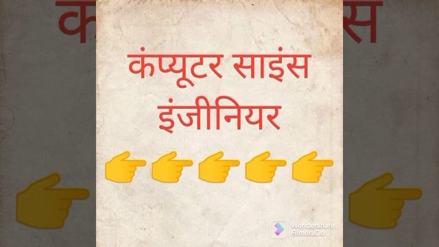 Civil engineer, Machanical engineer, electrical engineer, cs engineer, WhatsApp stutus video