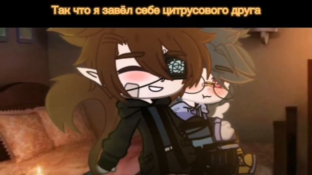 |🍋| LEMON BOY |Клип| [Не полностью] смотреть онлайн