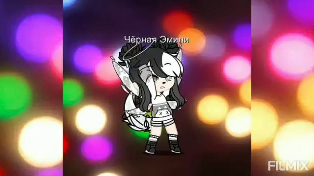 Розовая Эмили боится что станет Чёрной Эмили такой же вредной и жадной смотреть онлайн