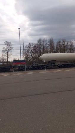 Ракету на поезде.