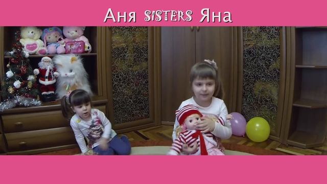 Іграшки для дітей Влада та Оксана-Аня Яна, Игрушки для детєй Влада и Оксана. смотреть онлайн