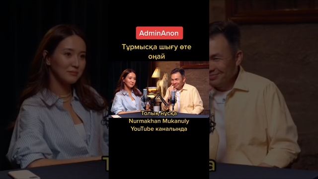 Телехикая Ақжауын 23-сеия. Ақжауын 23-бөлім Фариза Ескермес сұхбат смотреть онлайн