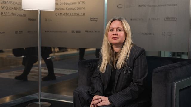 БЛИЦ-ИНТЕРВЬЮ | ОЛЬГА НАРОЖНАЯ, Dreams by Alena Akhmadullina | Бизнес-форум RFRF на выставке СРМ