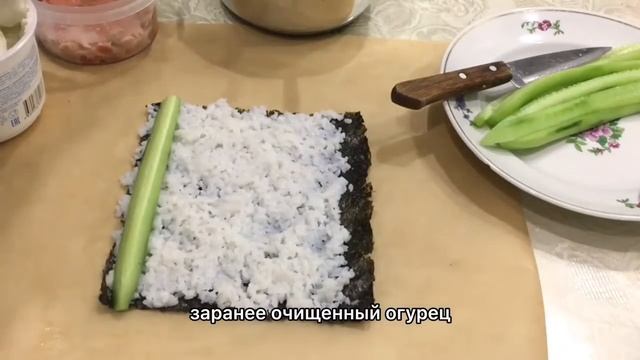 Вкусные роллы на скорую руку смотреть онлайн
