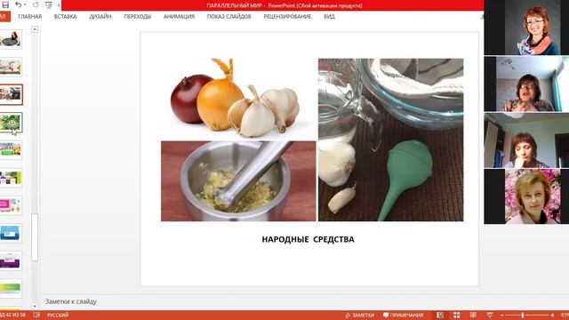 ПАРАЛЛЕЛЬНЫЙ МИР / АЛЬФИЯ ДАВЛЕТШИНА смотреть онлайн