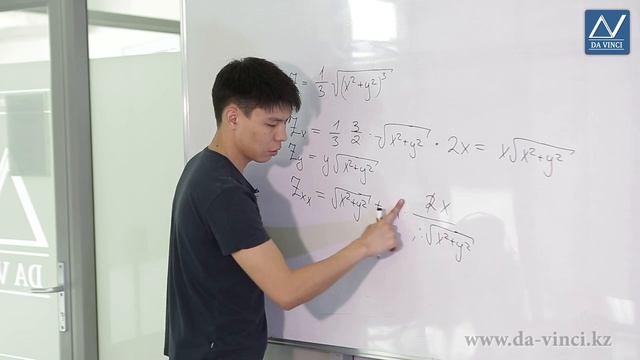 Урок № 32 Частные производные и дифференцирование частных порядков смотреть онлайн