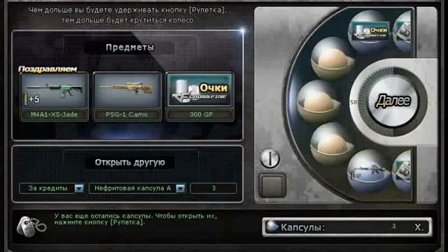 Нефритовая Капсула-Донатик_изКЗ(Скидка) смотреть онлайн