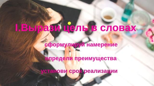 Как наманифестировать себе денег