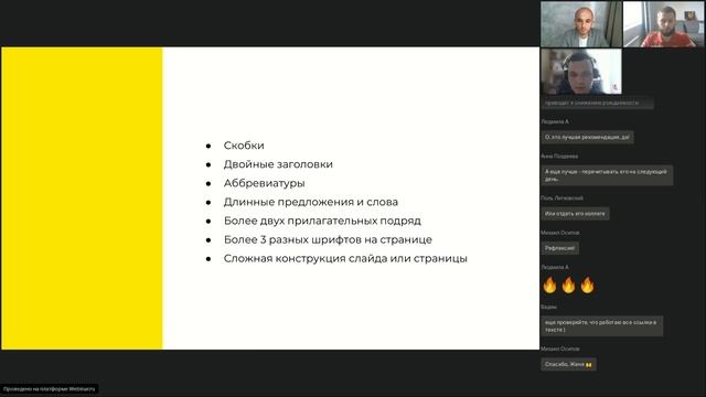 Как правильно писать обучающие тексты