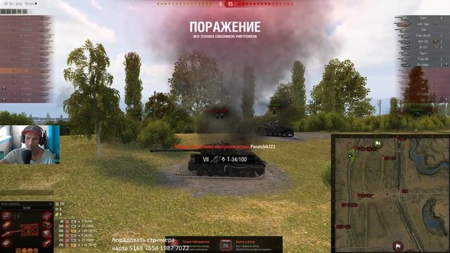 🔴 СТРЕЛЬБА ПО МИШЕНЯМ   | STREAM