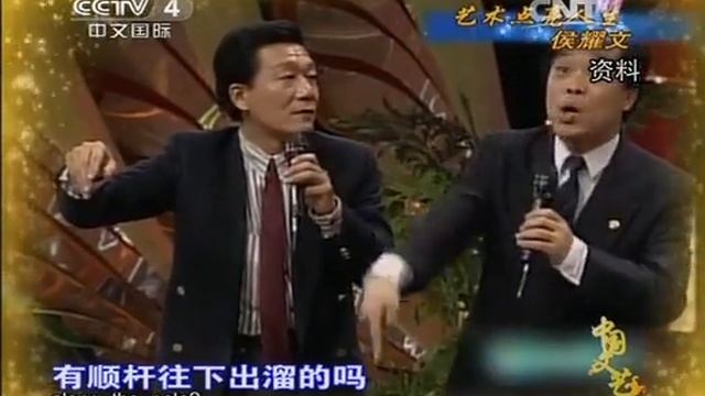 20140404 中国文艺 艺术点亮人生——侯耀文