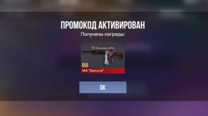 ЧЕКАЙТЕ ПРОМО