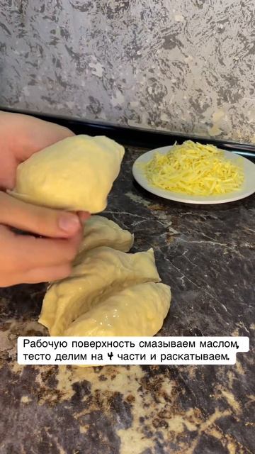 Сырные лепешки смотреть онлайн