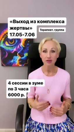 Выход из комплекса жертвы