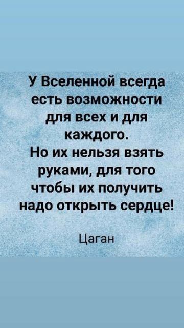 Обо мне подробнее https://tsaganacademia.ru/tsagan