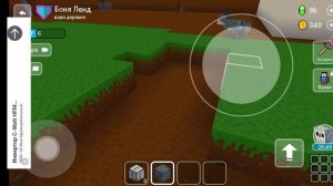 играю в block craft 3D нужно сделать асфальт