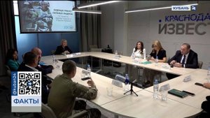 Круглый стол для участников проекта «Герои Кубани» прошел в Краснодаре