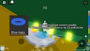 КАК ПОЛУЧИТЬ ВСЕ НИМБЫ В TOWER OF HELL😱😱😱?
