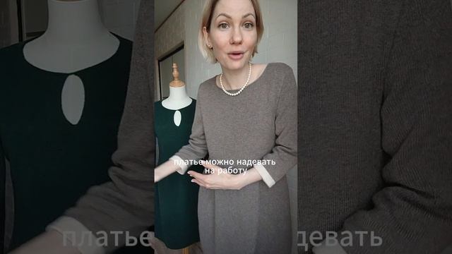 Женственное платье на вязальной машине. Анонс совместника