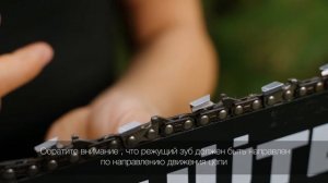 Как поменять цепь на бензопиле Huter | Замена и установка цепи Huter
