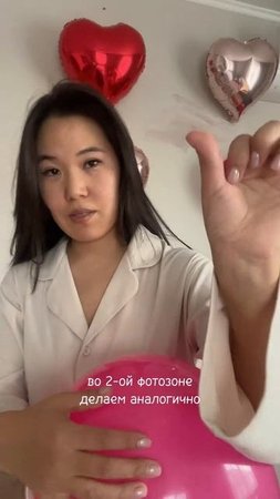 Идея для фотозоны