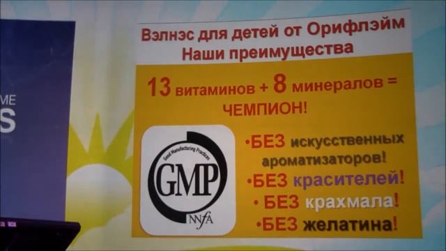 Наталья Таран   Витамины от Орифлэйм   лучшие на рынке смотреть онлайн