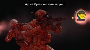 Первый турнир по Арма 3