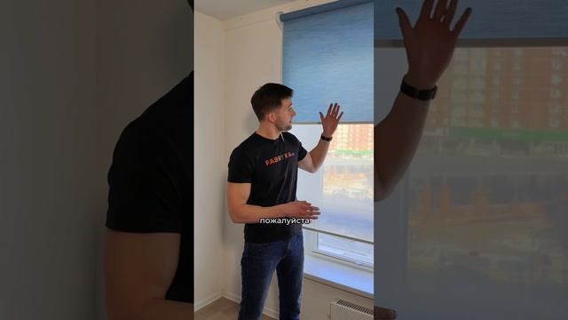 Система «День-Ночь» это как инь и янь среди штор 🔲