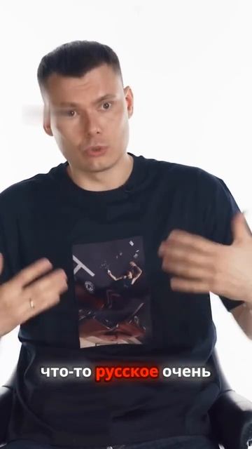 Риса за творчество про русских на западе #shorts #рисазатворчество #русскийрэп #рэп