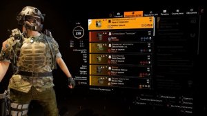 The Division 2 Воители Нью-Йорка билд на урон от навыков (40 уровень)