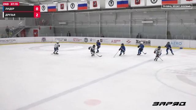 Лидер - Друзья Финал | "Спорттех" смотреть онлайн