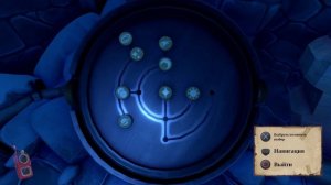 We Were Here Together Головоломка с мостом