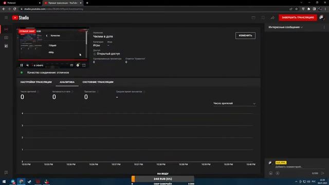 Чилим в доте смотреть онлайн