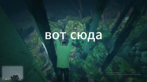 вот как стать акулой без модов в гта 5!!!!