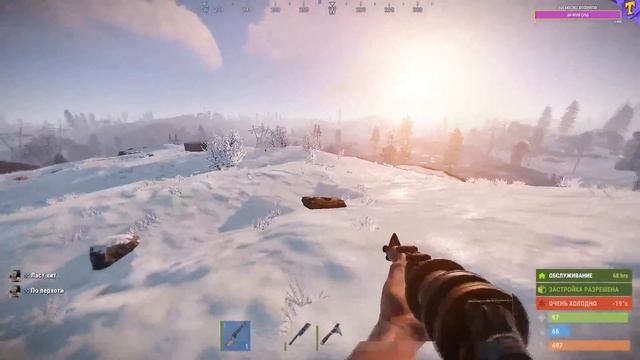 Играю в рис начало вайпа смотреть онлайн